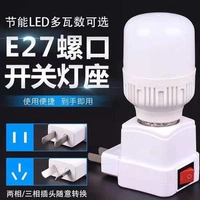 E27 Roote Roth+5 Вт лампочка