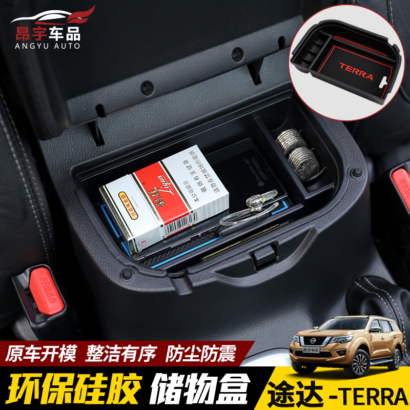 Specialized for Nissan Dongda interior modified armbox storage box container decoration modified central cartridge