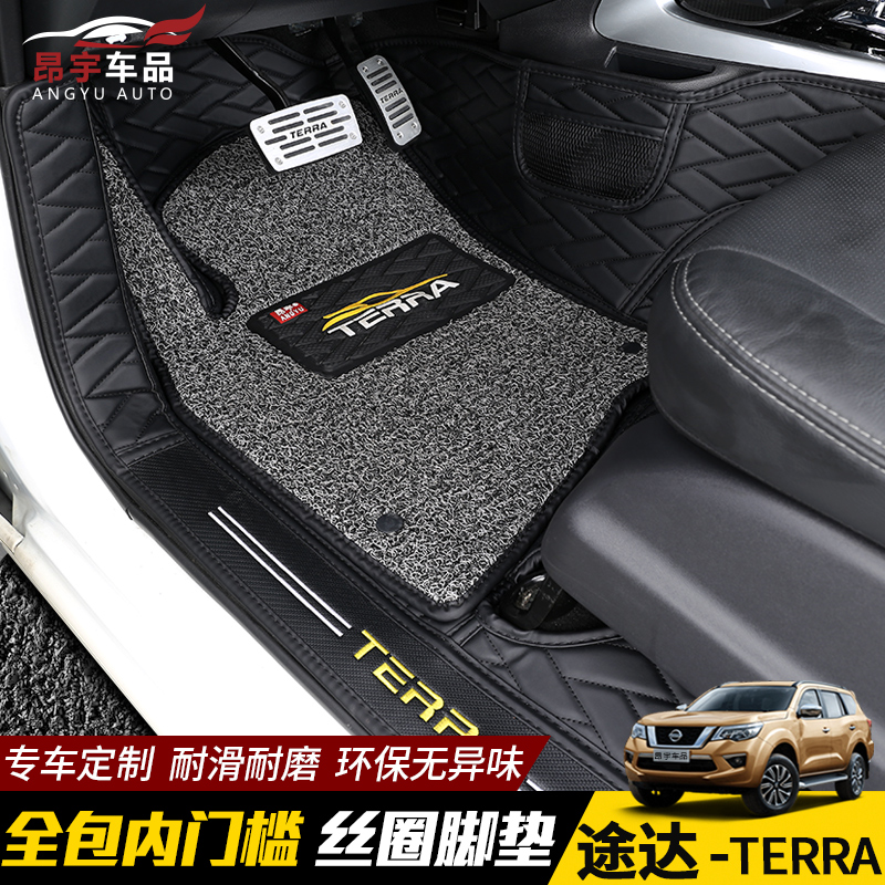 Dedicated to Nissan Tuda off-road mats 18-21 Nissan interior modified fully surrounded double-layer silk ring mats