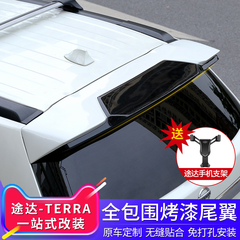 Dedicated to Nissan Tuda rear wing fully surrounded by paint Zhengzhou Nissan Tuda modified decorative spoiler rear rear wing