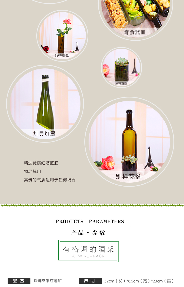 Magic vẫn sáng tạo đình chỉ rượu vang chai thủy tinh bộ đồ ăn đĩa trái cây tấm salad máy tính để bàn trang trí bình khay gỗ đựng thức ăn
