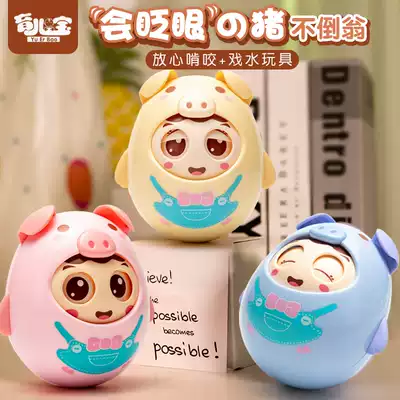 Baby large tumbler toys baby puzzle children 0-1 years old 3 five eight nine 6-12 months 8 Little Boy 7 women