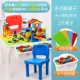 Bàn đồ chơi trẻ em câu đố trò chơi bàn xây dựng không gian bé chơi cát bàn giáo dục sớm - Đồ chơi giáo dục sớm / robot