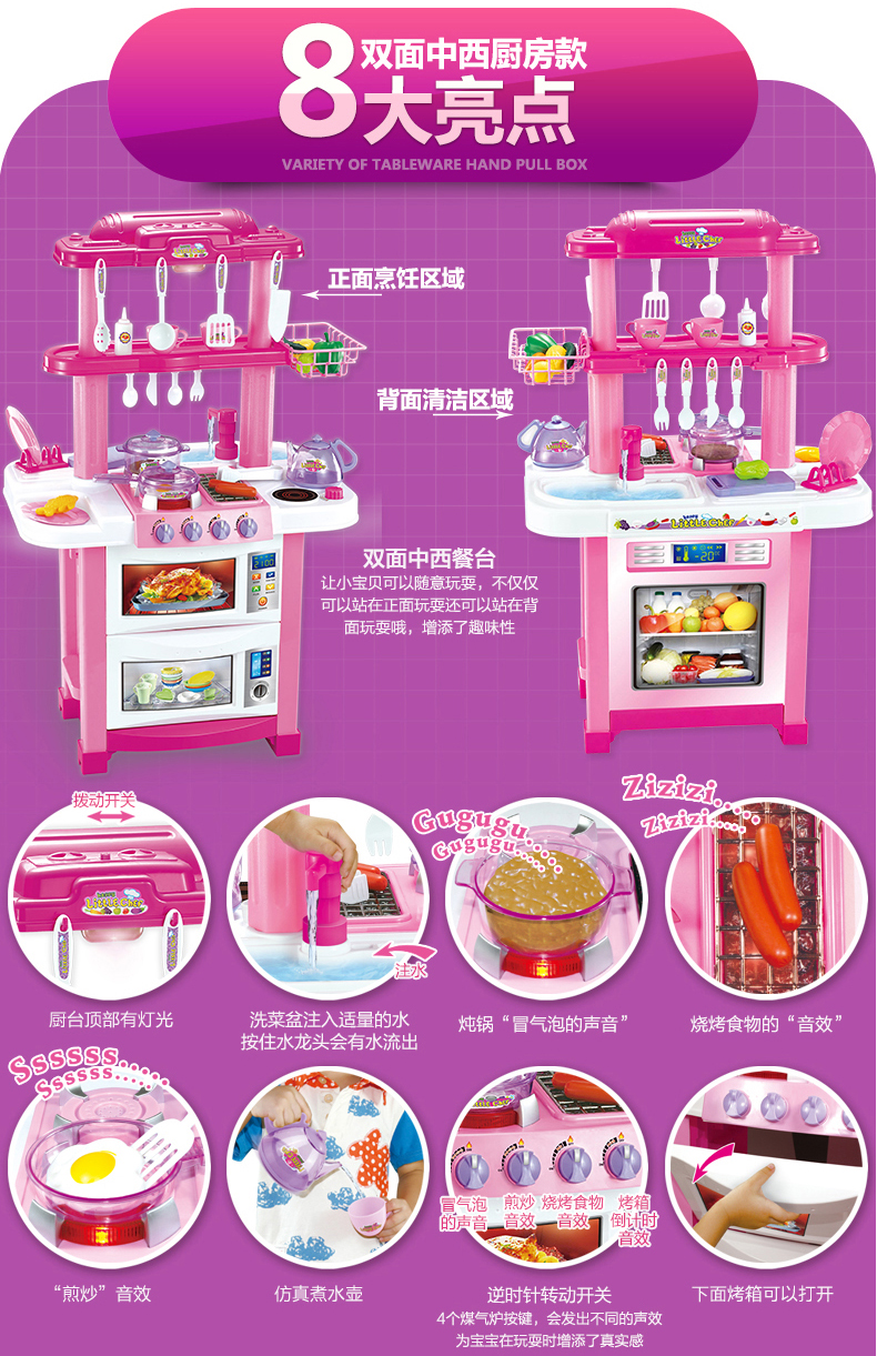 Đồ chơi trẻ em, nhà chơi, bếp, 3-6 tuổi, 7 bé gái, nấu ăn, nấu ăn, dụng cụ nhà bếp, bộ dao kéo, cắt trái cây đồ chơi câu cá
