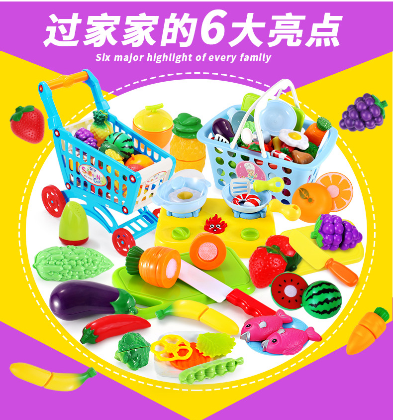 Đồ chơi trẻ em, nhà chơi, bếp, 3-6 tuổi, 7 bé gái, nấu ăn, nấu ăn, dụng cụ nhà bếp, bộ dao kéo, cắt trái cây đồ chơi câu cá