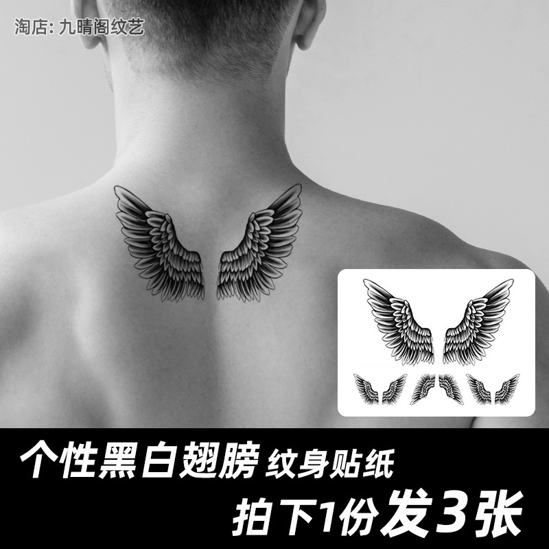 Temporary Washable Tattoo Stickers with Personalized Symmetrical Black and White Wings Design, Waterproof, Suitable for Men and Women, for Use on the Back