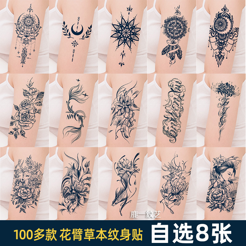 Flower Arm Advanced Sensation New Arm Simulation Piercings Personality Semi Permanent Female Waterproof Persistent Herbage Juice Tattoo Sticker-Taobao