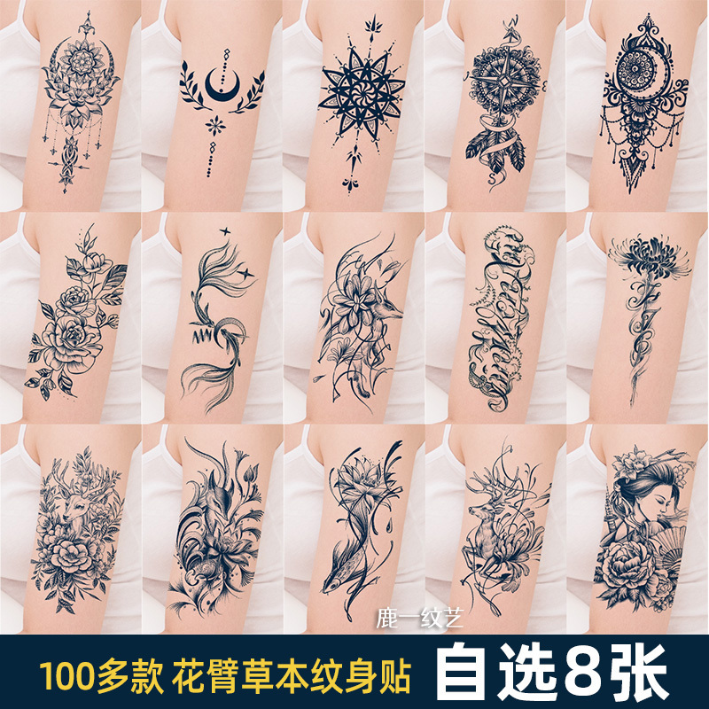 Flower Arm High-End New Style Arm Fake Tattoo Personalized Waterproof Long-Lasting Herbal Juice Tattoo Sticker Non-Reflective