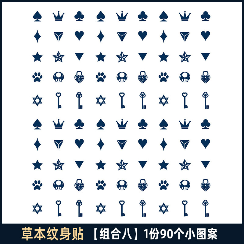 ins Simple Small Pattern Finger Non-Reflective Herbal Juice Tattoo Stickers with a High-End Feel, Waterproof and Long-Lasting, Suitable for Both Men and Women