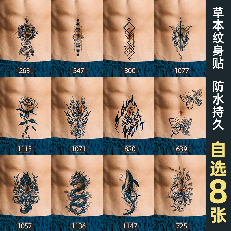 Herbal Juice Tattoo Stickers for Men, Waterproof, Long-Lasting, for Covering Scars on the Lower Abdomen, Cool, Casual, Fashionable, Non-Reflective