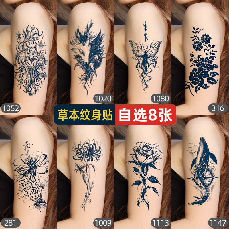 New Herbal Juice Tattoo Stickers for Men and Women, Waterproof, Long-Lasting, Arm Scar Cover, Personalized, High-End Feel, Non-Reflective