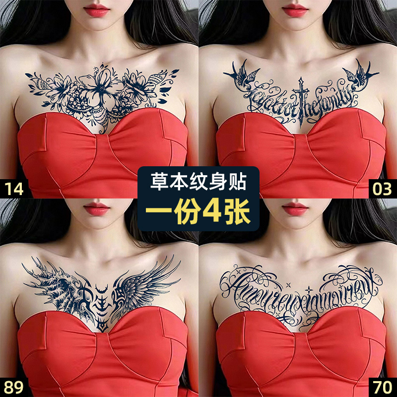 Herbal Tattoo Stickers for Women, Waterproof and Long-Lasting, High-End Style for Men, Wings, English, Floral, Realistic Tattoos, Non-Reflective, Cool