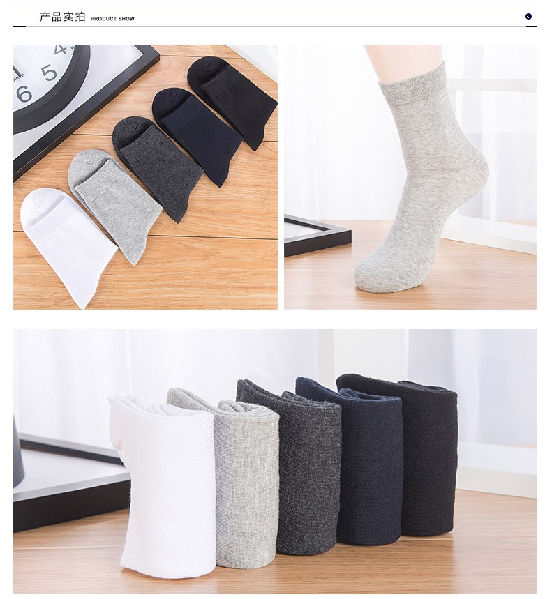 Vớ nam màu rắn vớ nam trong ống polyester cotton vớ Tất nam thoáng khí thấm mồ hôi trong phần dày của bốn mùa 10 đôi tất ngắn cổ