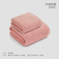 Вентилятор Yunbei (1 ванное полотенце+1 полотенце)