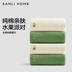 Sanli Face Towels, 2 Pieces, Pure Cotton, Household Use, Absorbent, for Adults, Men, All-Cotton, Women, Soft Face Towels, Lint-Free, Thickened