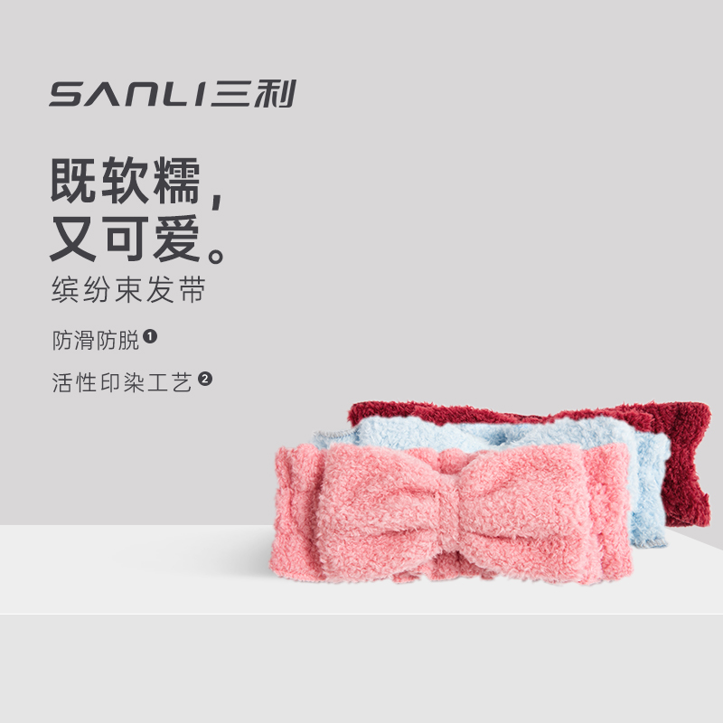 Bow hair band Wash face wash mask Hair band Beauty bandana Hair band Cute hair accessories Wig headband