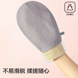 三利 Потирая полотенце для ванны, потирая грязь, густой песок, домашняя ванна, спина, леди, не причиняет ущерба для коже, мужские артефакты купания