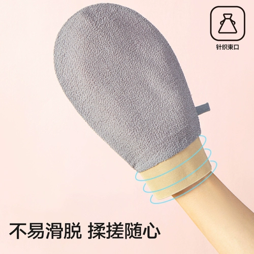 三利 Потирая полотенце для ванны, потирая грязь, густой песок, домашняя ванна, спина, леди, не причиняет ущерба для коже, мужские артефакты купания