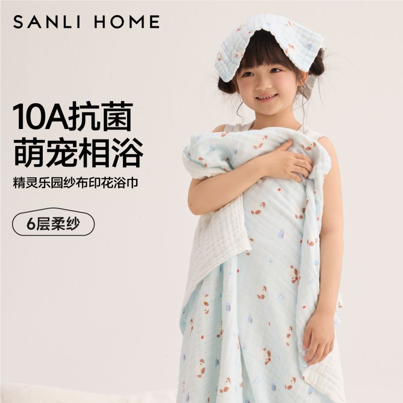 Sanli Baby Gauze Bath Towel, Children's All-Cotton Newborn Baby A-Class Pure Cotton Baby Bath Soft Absorbent Towel