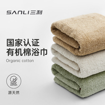 Sanli organic cotton bath towel adult cotton towel for men and women household water absorption quick-drying cotton towel is not easy to lose hair