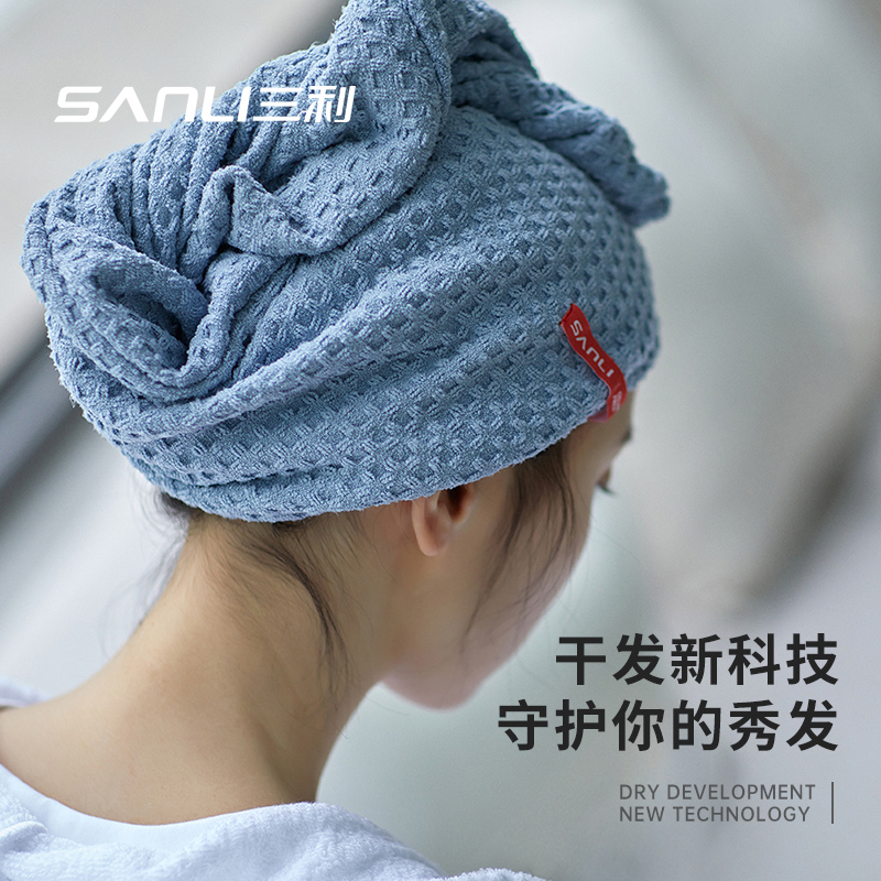 Sanli Ouyang Nana dry hair hat female super strong water absorption quick dry shower cap dry hair towel wipe hair towel wash bag bandana