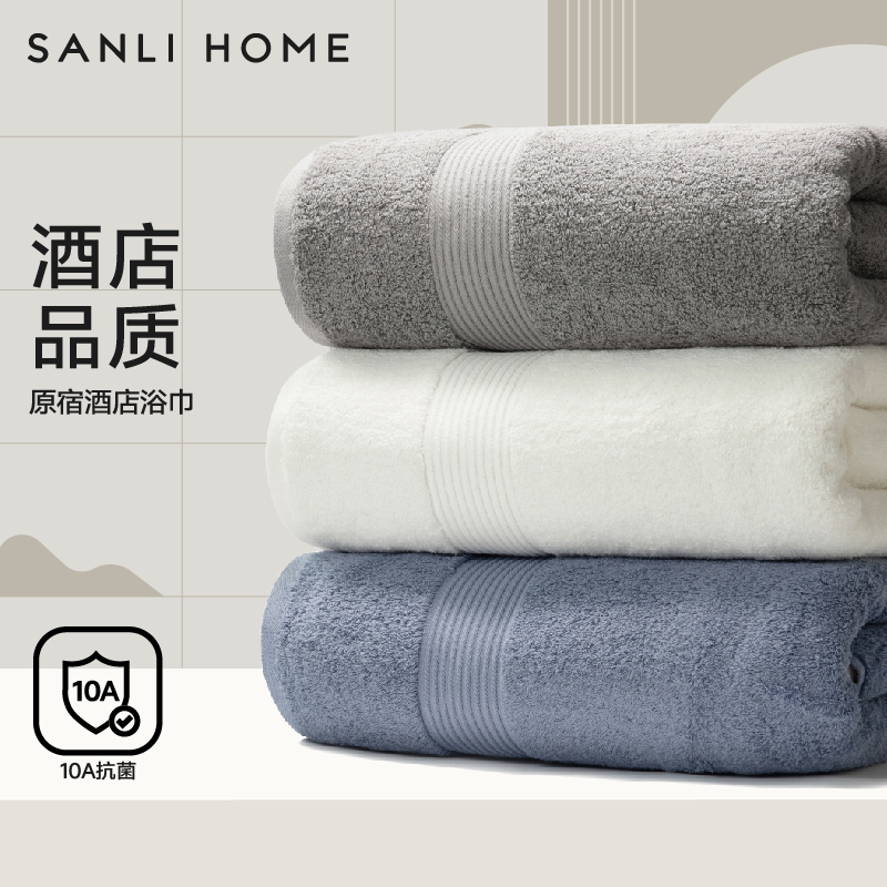Sanli Five-Star Hotel High-End Large Bath Towel for Women, Household Pure Cotton Antibacterial and Absorbent, Men's All-Cotton 2025 New Wrap Towel Sanli Five-Star Hotel High-End Large Bath Towel for Women, Household Pure Cotton Antibacterial and Absorbent, Men's All-Cotton 2025 New Wrap Towel