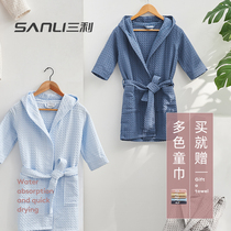 Childrens bathrobe mens hat girls nightgown cotton bathrobe water absorption quick-drying big childrens baby bath towel cloak Cotton