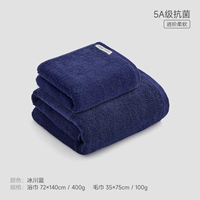 Ледник синий (1 ванное полотенце+1 полотенце)