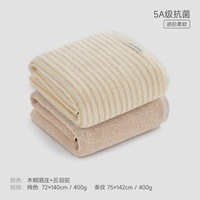 【2 ванными полотенцами】 Винона Mutong + yunyu Camel