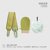 Dai Green+Tring Totel+Bant Ball