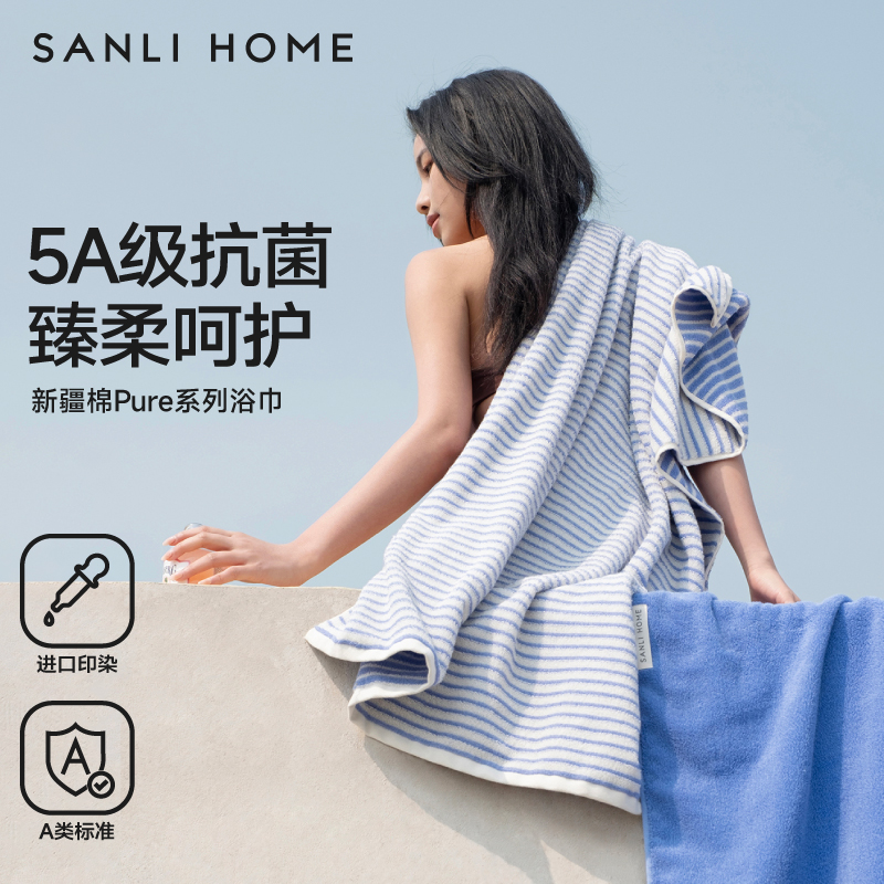 サンリバスタオル5A抗菌2025新綿大人女性男性大判タオルカップルスタイル高級家庭用ラップ