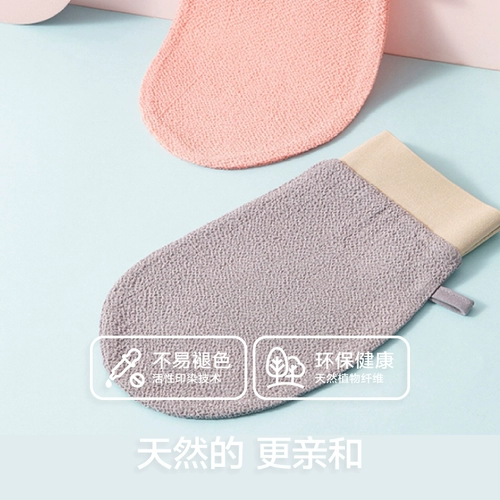 三利 Потирая полотенце для ванны, потирая грязь, густой песок, домашняя ванна, спина, леди, не причиняет ущерба для коже, мужские артефакты купания