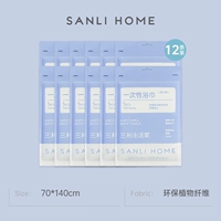 Банное полотенце, 70×140см