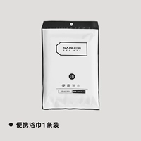 1 Установка портативных полотенец для баня