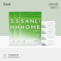 Одноразовое банное полотенце из жемчуга, 70×100см