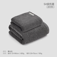 Сумерки серый (1 банное полотенце+1 полотенце)