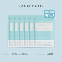 [Толстый 90%] 6 пакетов хлопковых мягких полотенец (всего 12)