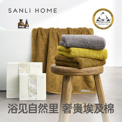 SANLI Bath Towel Pure Cotton Antibacterial White 