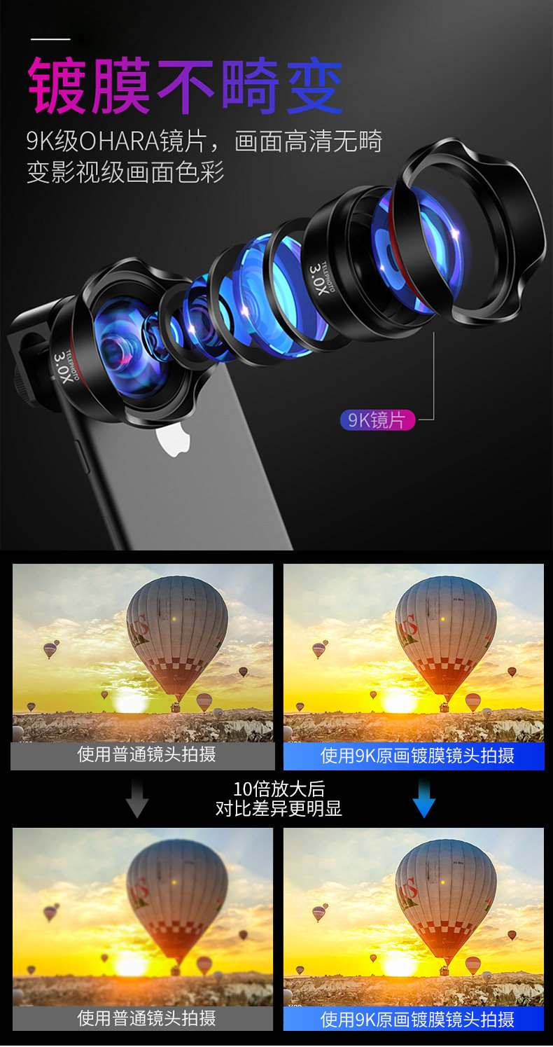 Далеко увеличение lens_03.jpg