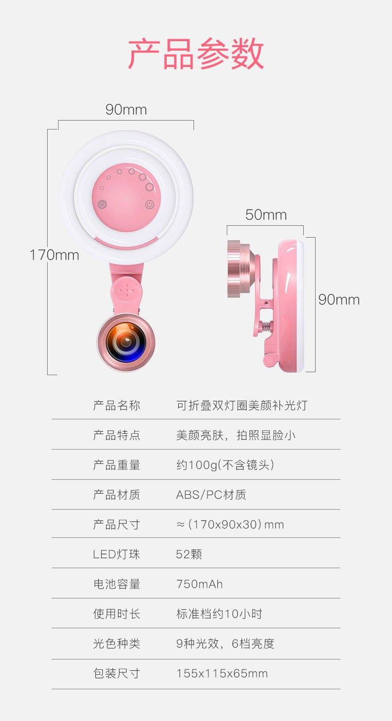 Double Circle Details_16.jpg
