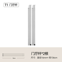 TAWAT1 Tent Door Curtain Stand Tent Rod 1 36m Height 3 Section Outdoor Support Rod Outdoor Camping Hall Accessories
