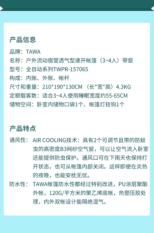 Lều TAWA ngoài trời 2 người 3-4 người dày mưa không thấm nước cắm trại đôi cắm trại tự động chống bão - Lều / mái hiên / phụ kiện lều