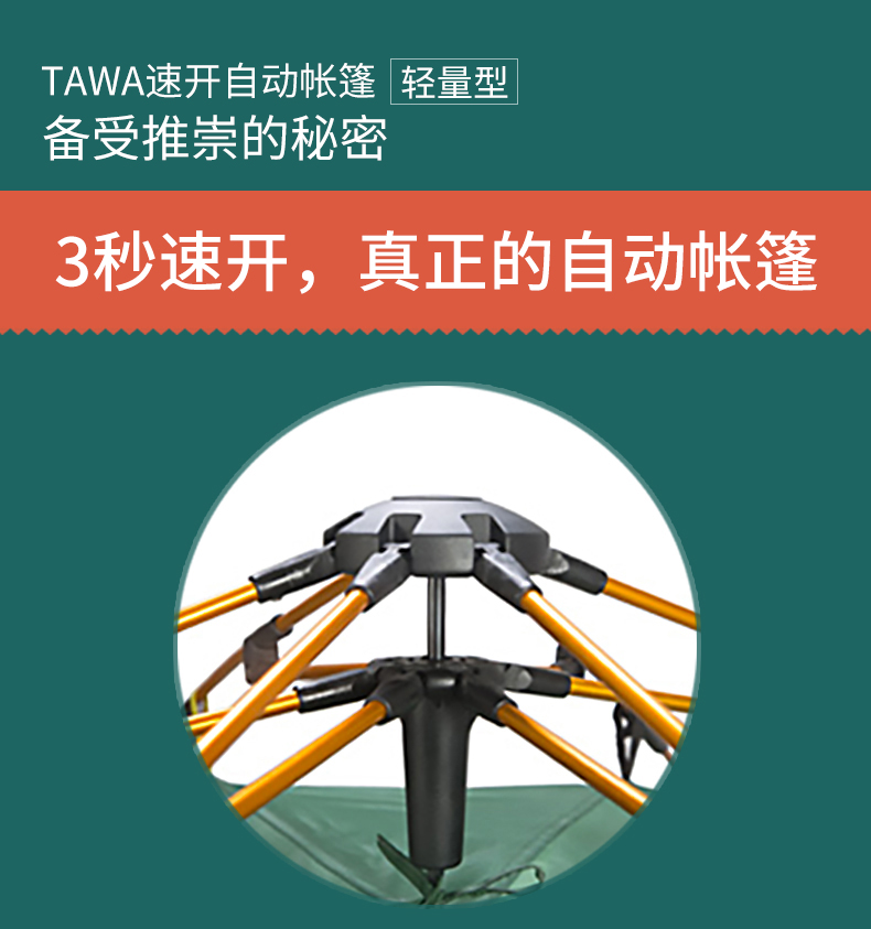 Lều TAWA ngoài trời 2 người 3-4 người dày mưa không thấm nước cắm trại đôi cắm trại tự động chống bão - Lều / mái hiên / phụ kiện lều lều trẻ em