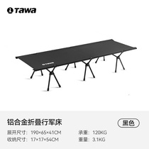 New products Tawa Outdoor Reinforced Folding Bed Single Lunch Break Office Sleeping Aluminum Alloy Chair Line Military Bed Escort