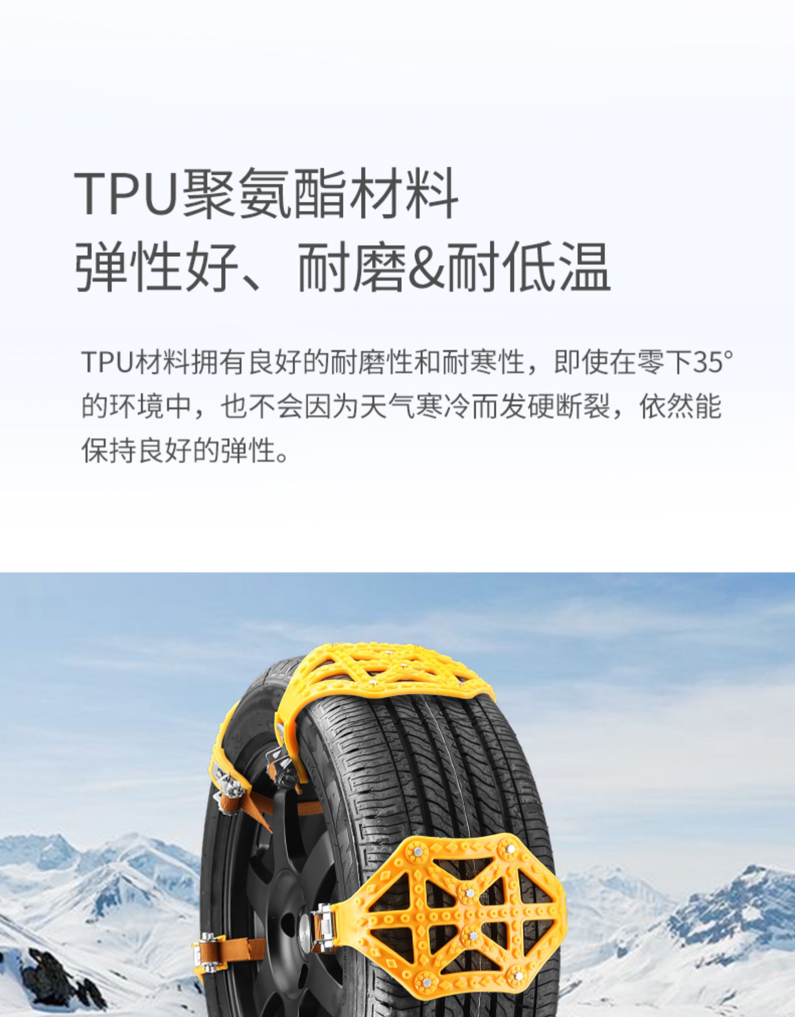 德国 TAWA TPU钢钉汽车防滑链 通用型 8片 可装2个轮胎 图10