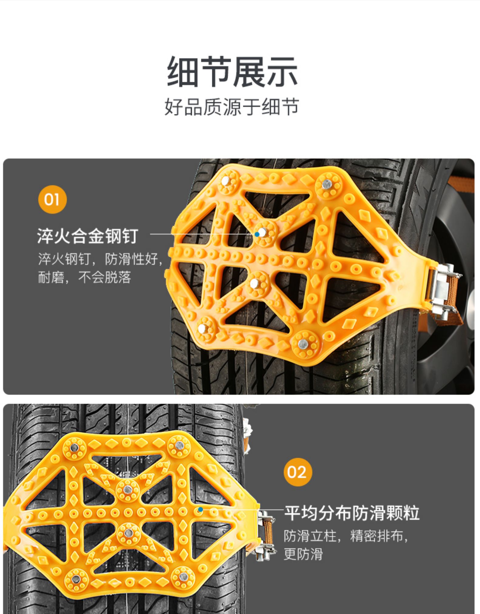 德国 TAWA TPU钢钉汽车防滑链 通用型 8片 可装2个轮胎 图18
