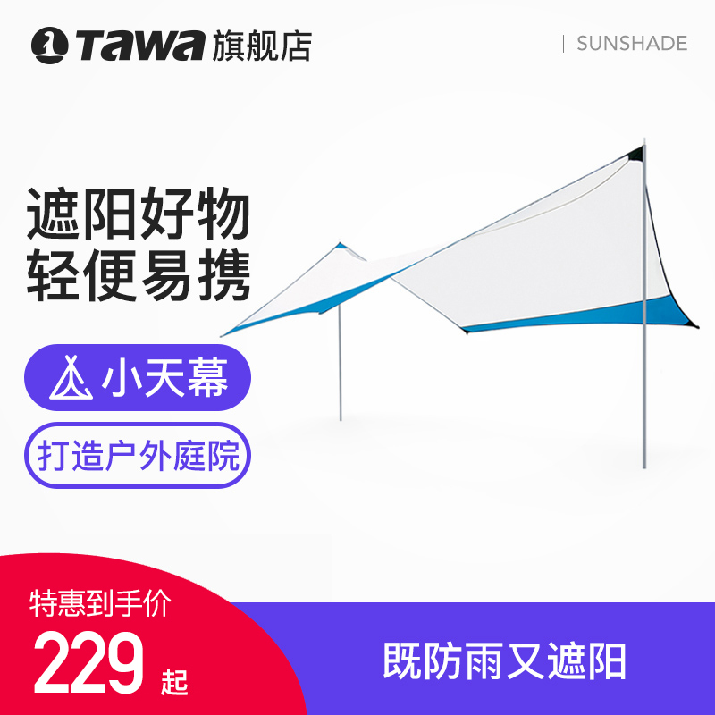 tawa tent canopy Outdoor super large pergola Waterproof tent Camping weatherproof tent Shading carport