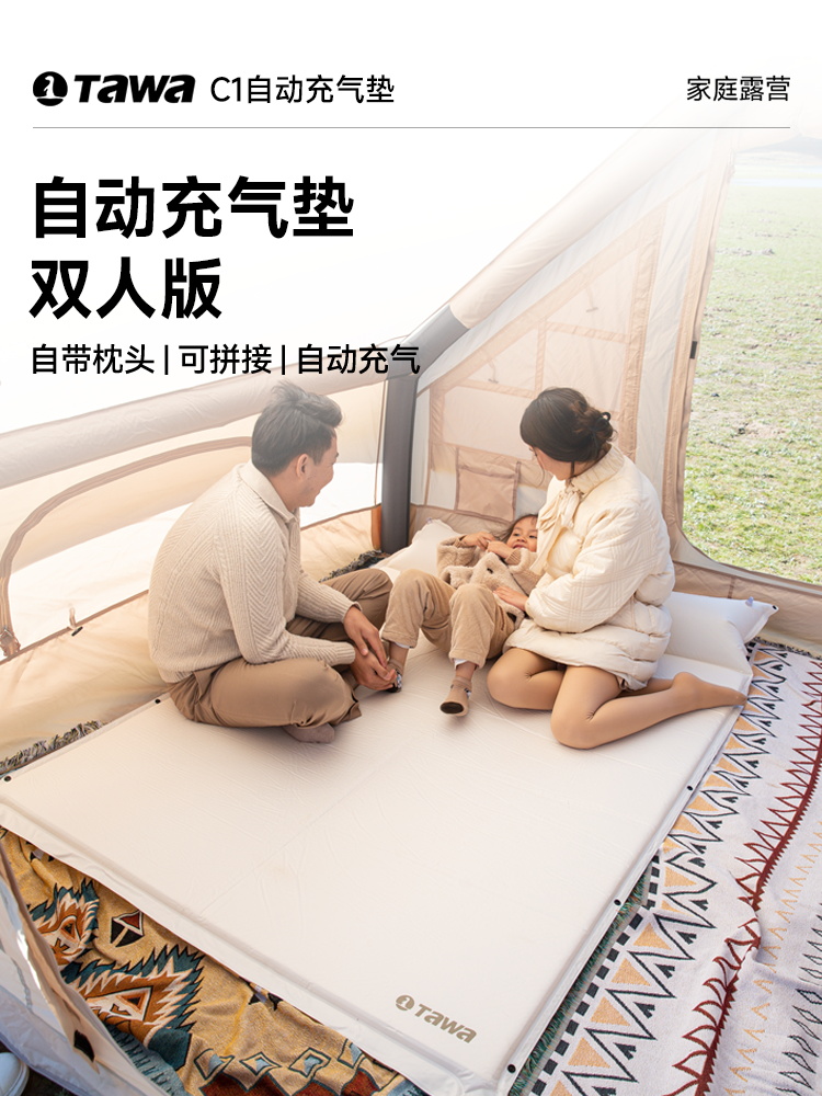 Tawa tự động nệm bơm hơi đệm chống ẩm lều cắm trại ngoài trời sàn dày ngoài trời đệm lót ghế trưa ngủ trưa miếng lót giá lều cấm trại lều cắm trại chống mưa 
