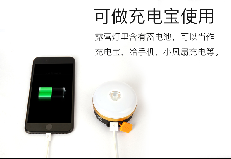 TAWA户外帐篷灯led超亮露营营地灯照明野营装备家用应急灯