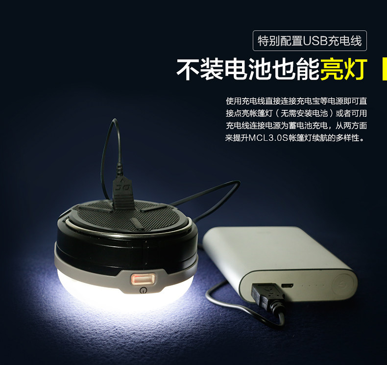 TAWA户外帐篷灯led超亮露营营地灯照明野营装备家用应急灯